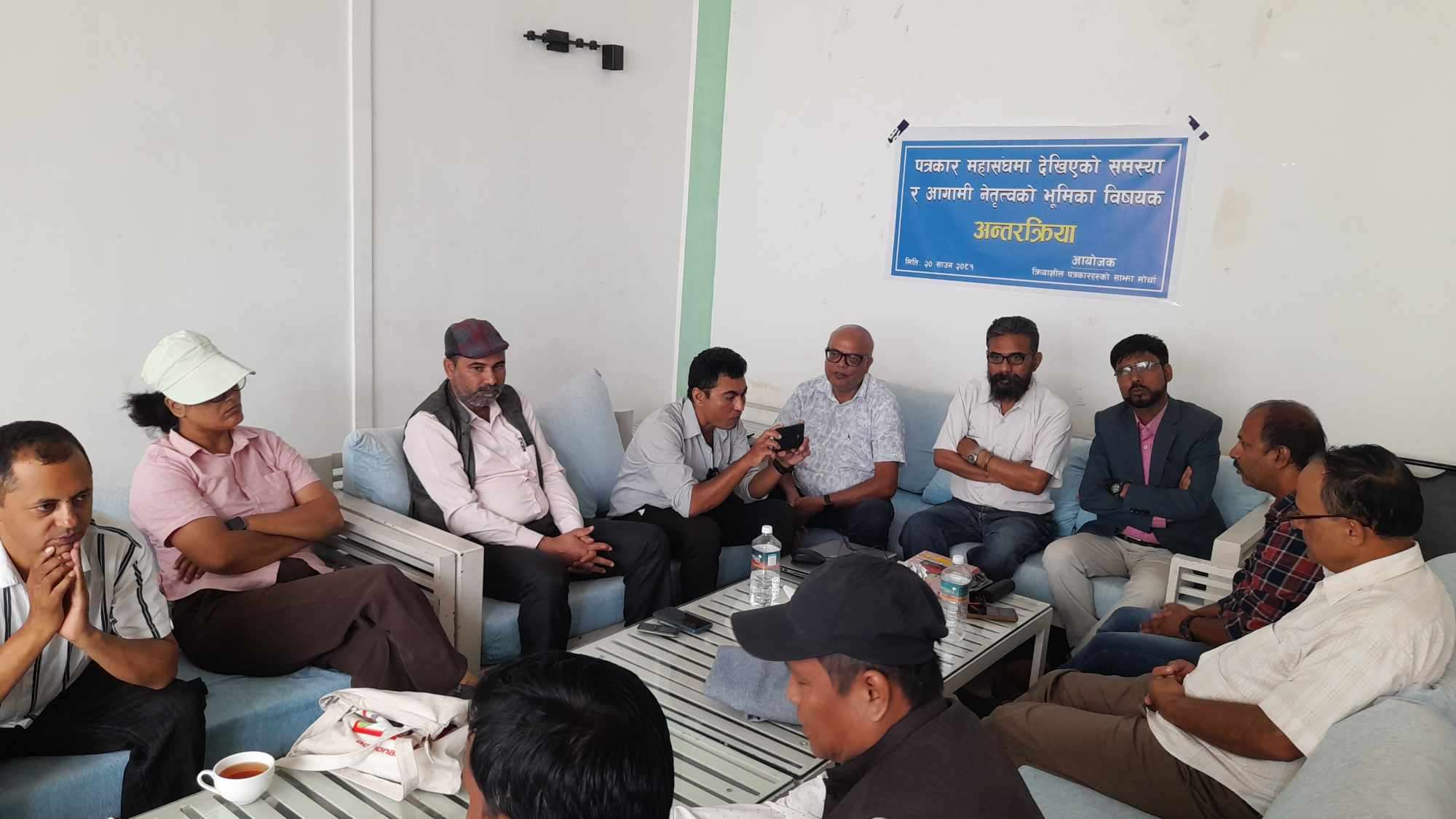 विधान बमोजिम कार्य नगर्दा निर्धारित समयमा निर्वाचन हुन नसकेको क्रियाशील पत्रकारहरुको निष्कर्ष