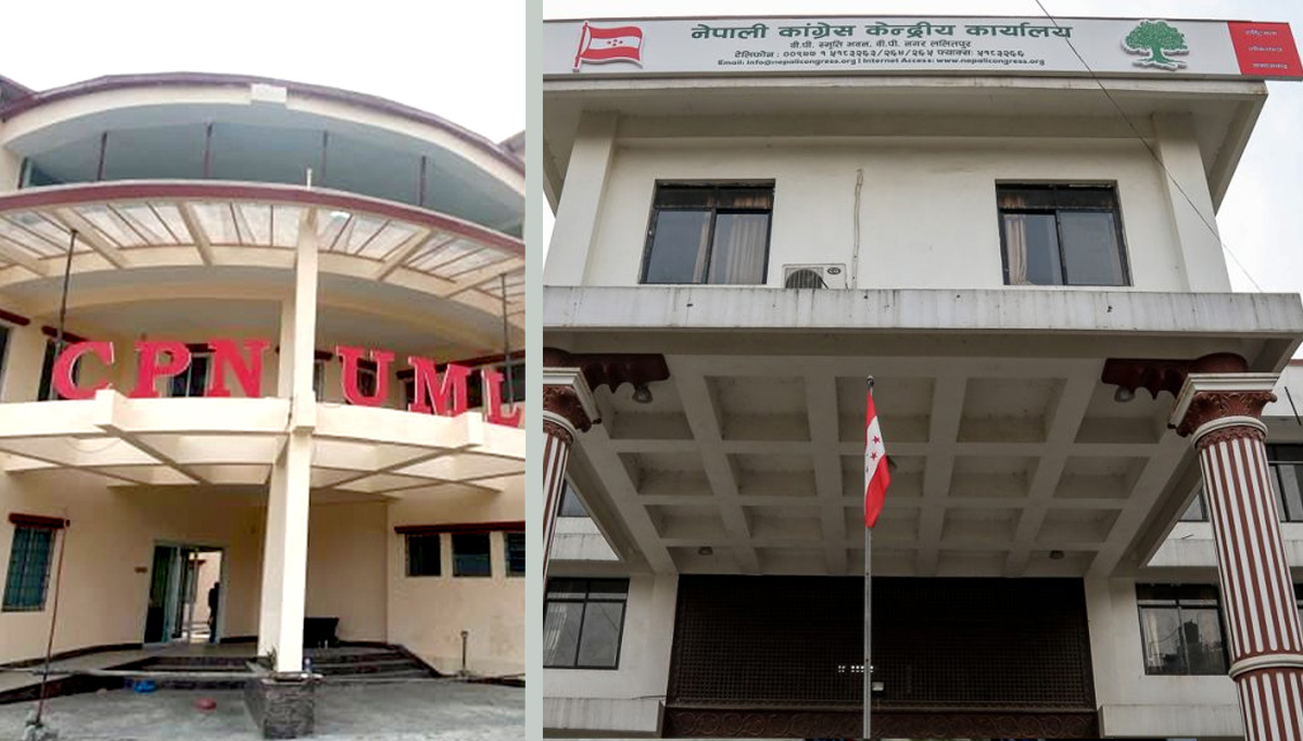 संविधान संशोधनका लागि संयन्त्र बनाउने कांग्रेस-एमालेको निर्णय