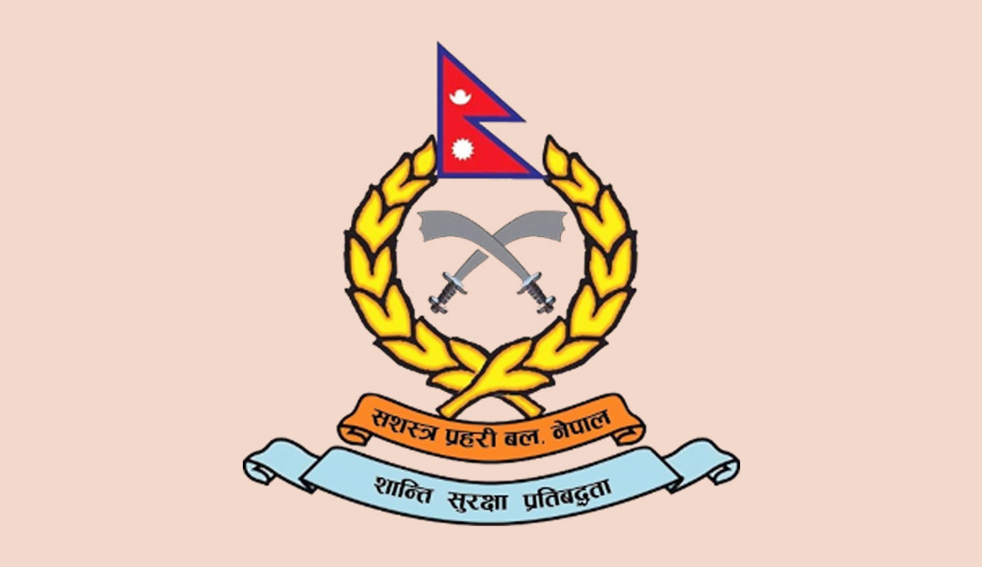 सशस्त्र प्रहरी बलमा ठूलो संख्यामा बढुवा, २ हजार १९६ जनाको नाम सिफारिस