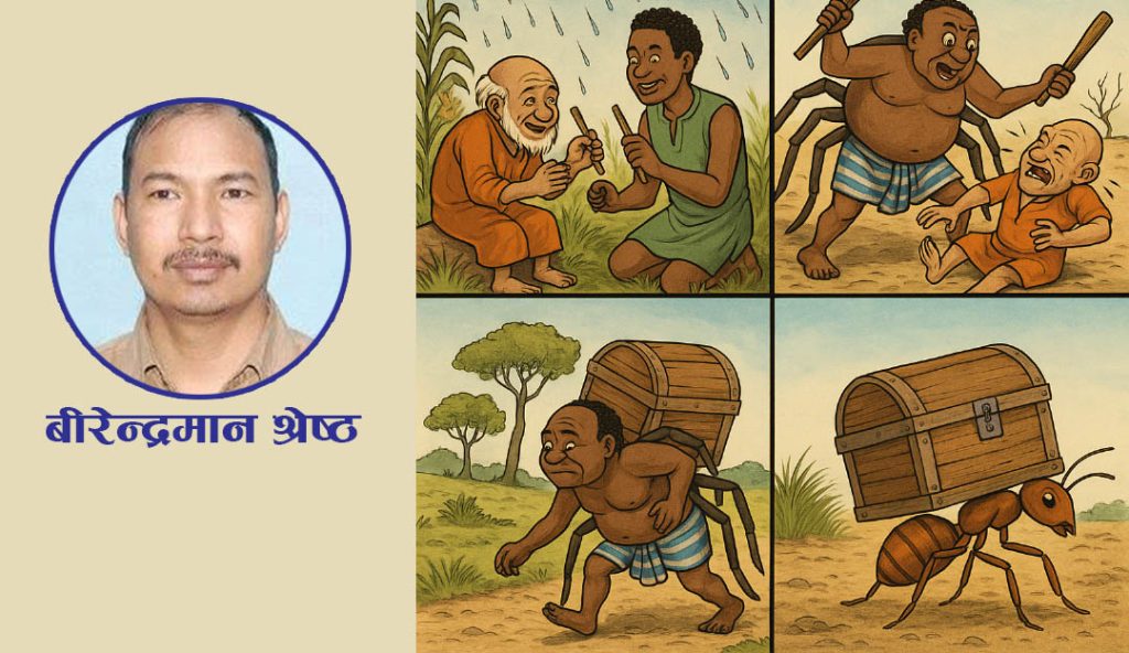 कमिलाले किन गह्रौं भारी बोक्छ?