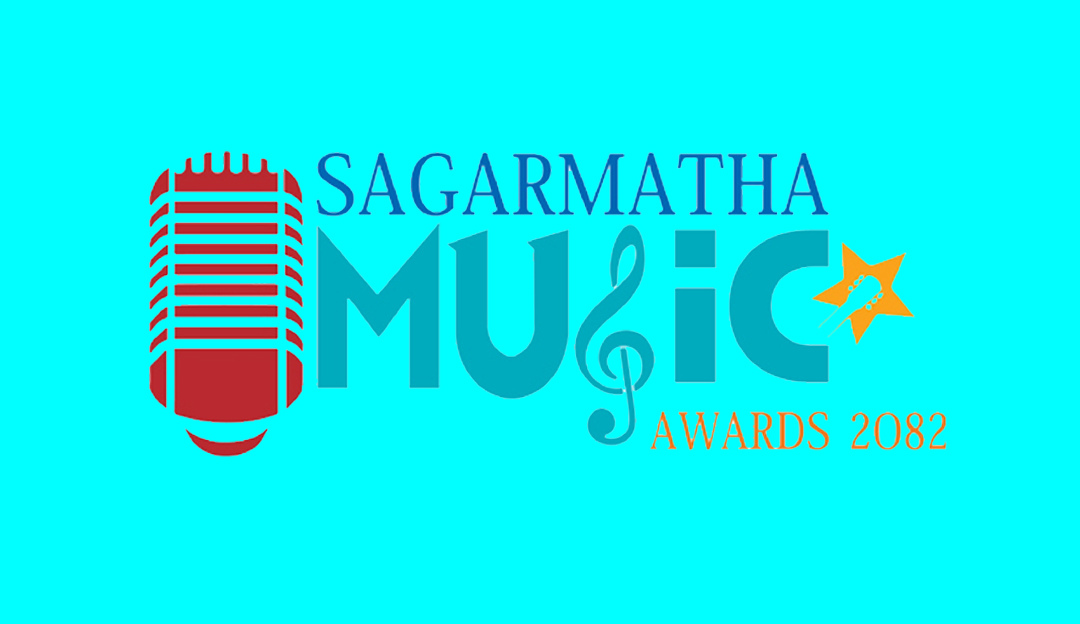 सातौं सगरमाथा म्युजिक अवार्ड २०८२ का लागि आवेदन खुला