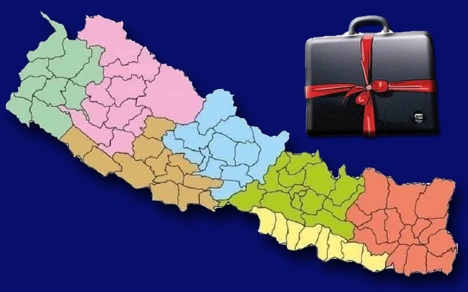 सातवटै प्रदेश सरकारको बजेट आज