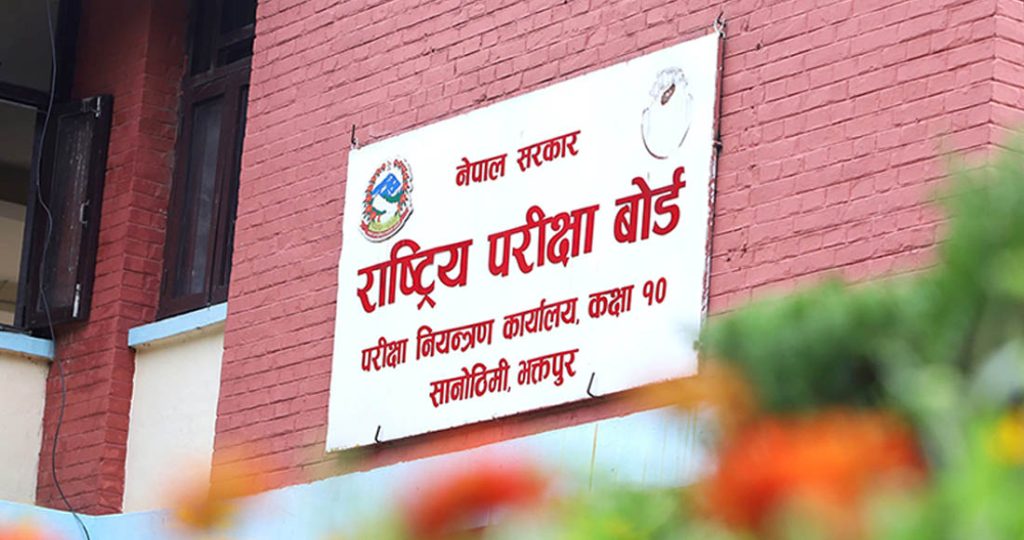 कक्षा १२ को नतिजा सार्वजनिकः पाँच वर्षयताकै उच्च ६४.१३ प्रतिशत विद्यार्थी उत्तीर्ण