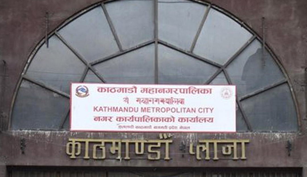 काठमाडौं महानगरले कक्षा ११–१२ छात्रवृत्तिका लागि अनलाइन आवेदन खुला गर्‍यो