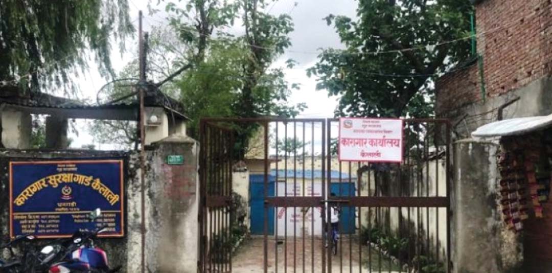 कैलाली कारागारमा कैदीबन्दीबीच झडप, एक घाइते