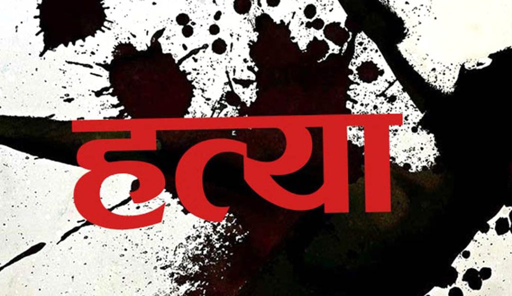 भोजपुरमा एउटै परिवारका ४ जनाको ज्यान लिने युवक प्रहरीको नियन्त्रणमा