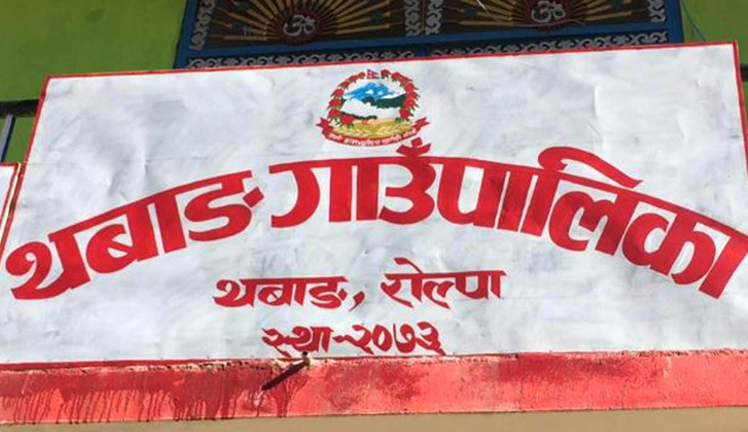 रोल्पाका ‘हराएका’ कर्मचारीहरू गुल्मीमा सुरक्षित भेटिए