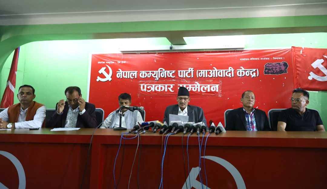 माओवादीको आरोपः ‘कुलिङ पिरियड’ हेरफेरको जिम्मा सभामुखले लिनुपर्छ