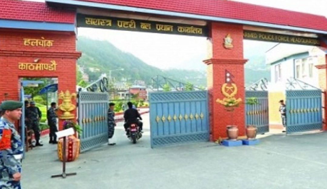 राजस्व संकलनमा कमजोरीः सशस्त्र प्रहरीका १६ अधिकारी जिम्मेवारीबाट हटाइए