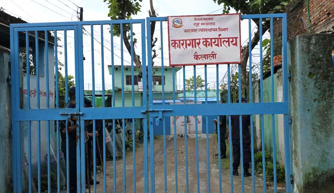 कैलाली कारागारमा सुरक्षाकर्मीको प्रवेश, ४० घण्टापछि खोजतलास सुरु