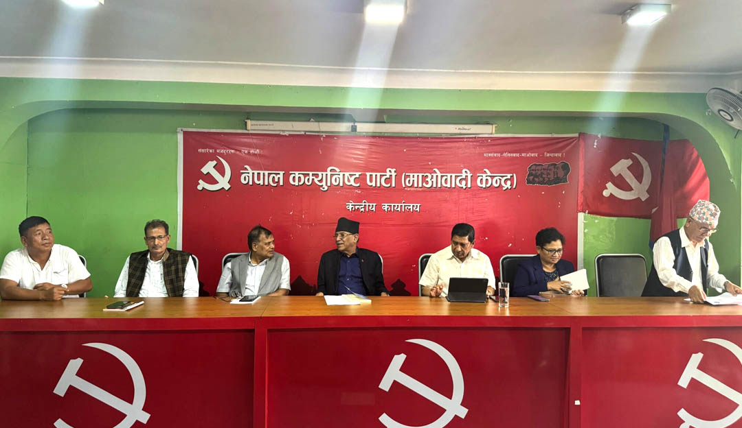 अध्यक्षको जवाफपछि नेकपा माओवादी केन्द्रको स्थायी कमिटी बैठक सकिने