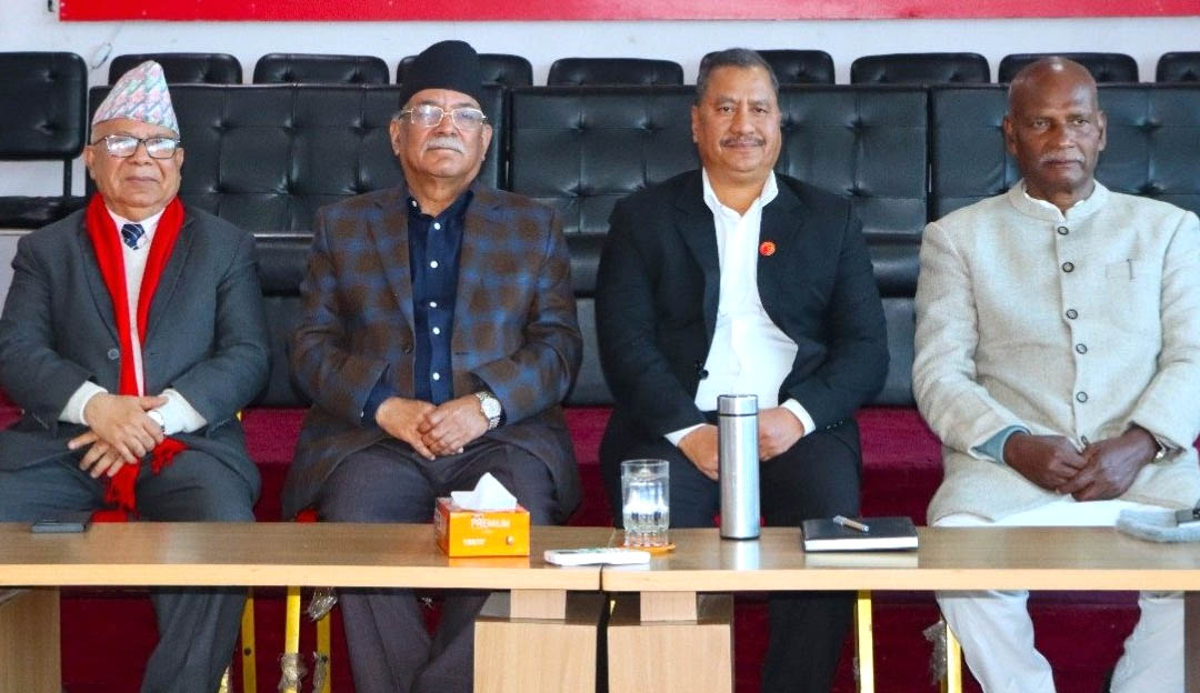 लिपुलेकको भूभाग फिर्ताको पहल गर्नुपर्छ : समाजवादी मोर्चा