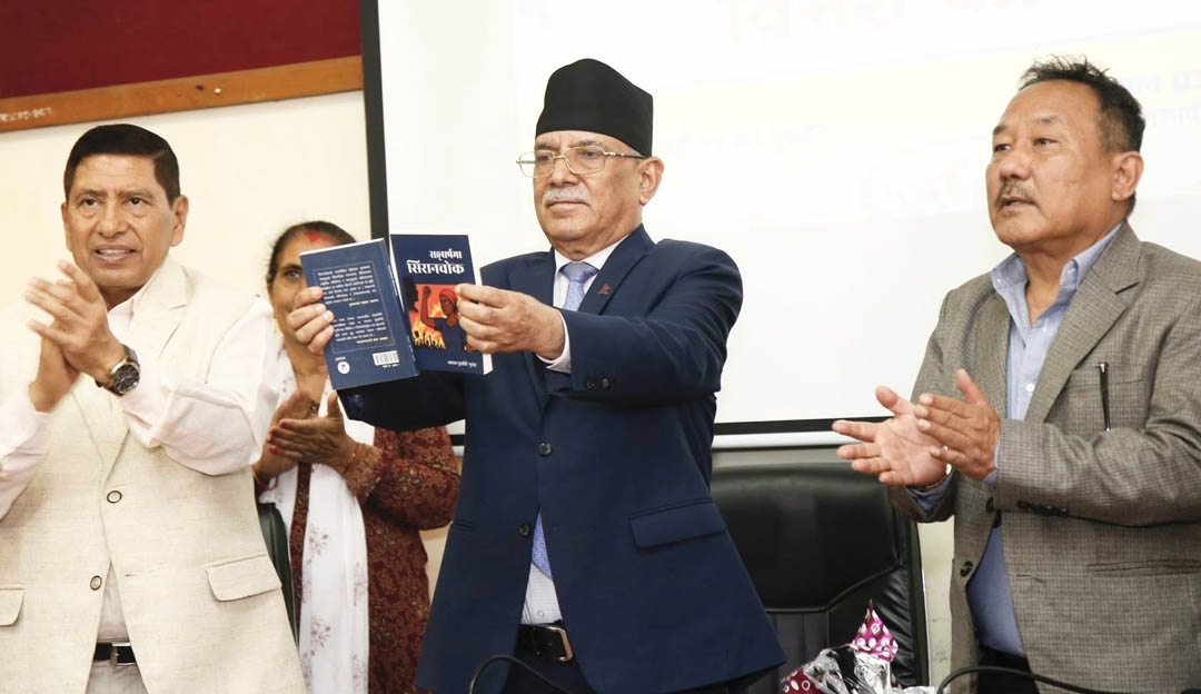 संख्याको तागत विवेकभन्दा ठूलो हुँदा संघर्ष कठिन बनेको छ :प्रचण्ड