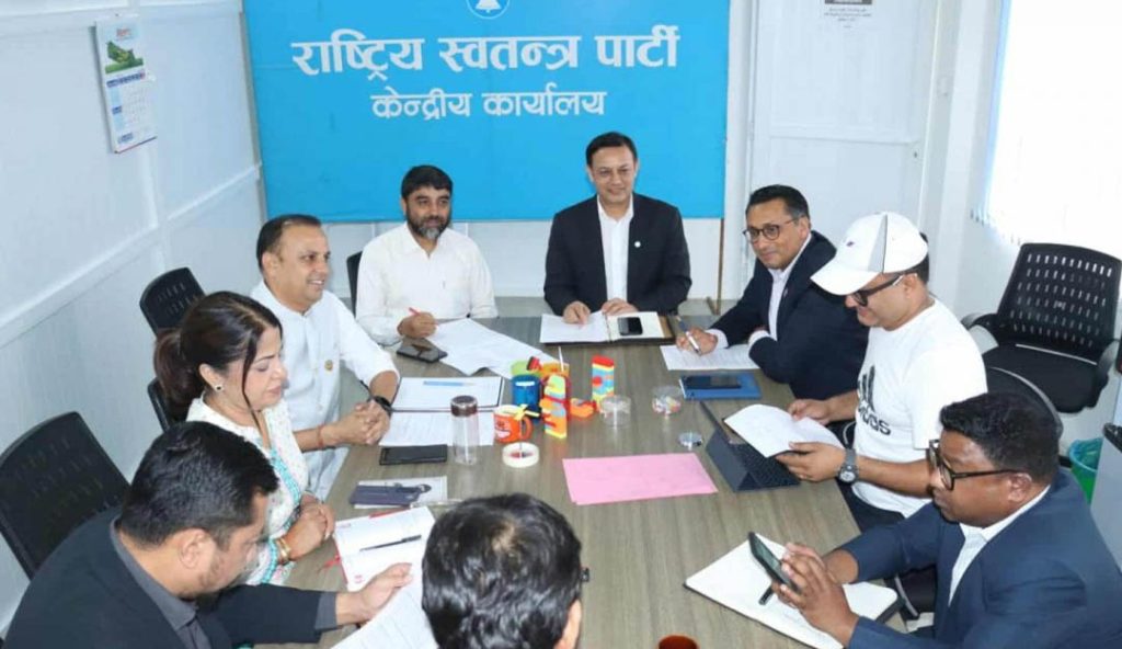 रास्वपाको केन्द्रीय समिति बैठक आज, यी हुन् मुख्य एजेन्डा
