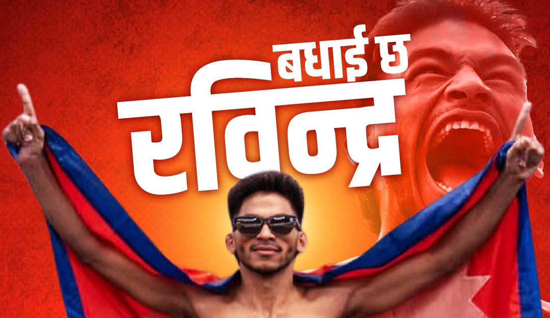 एमएफएन बान्टमवेट च्याम्पियन रवीन्द्र ढाँटलाई सरकारले पाँच लाख दिने