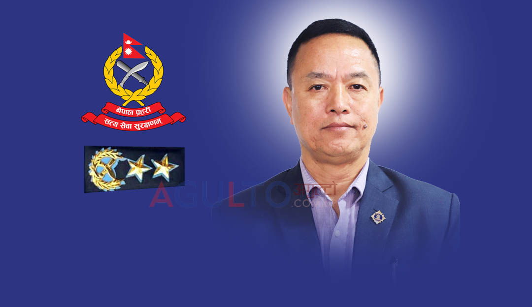 चन्द्रकुवेर खापुङ नेपाल प्रहरीको ३२औँ आईजीपीमा नियुक्त