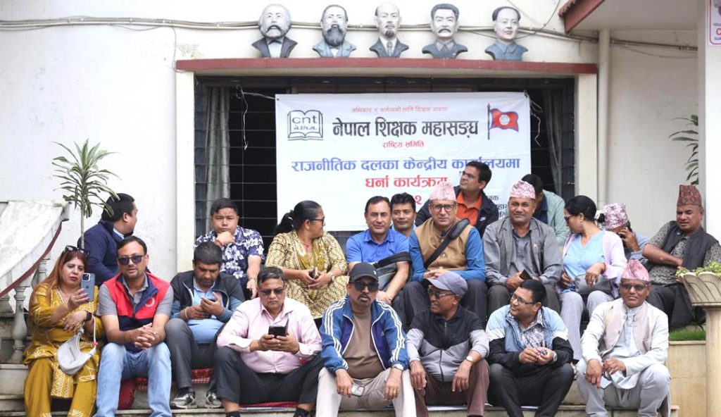 विद्यालय शिक्षा ऐन माग गर्दै शिक्षक महासंघको पेरिसडाँडामा धर्ना