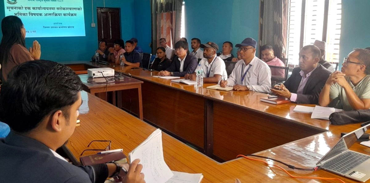 सूचना अधिकारीहरुकै वेदना: “जिम्मेवारी छ, तर सूचना छैन”