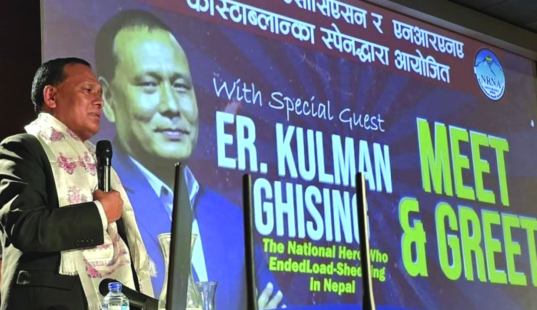 ‘सही नेतृत्व बिना देश अघि बढ्न सक्दैन’: कुलमान घिसिङ