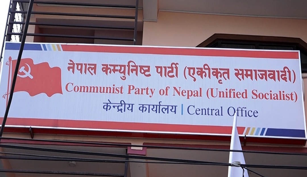 उपसभामुख हटाउने प्रक्रियाबाट टाढै बस्छौँः एकीकृत समाजवादी