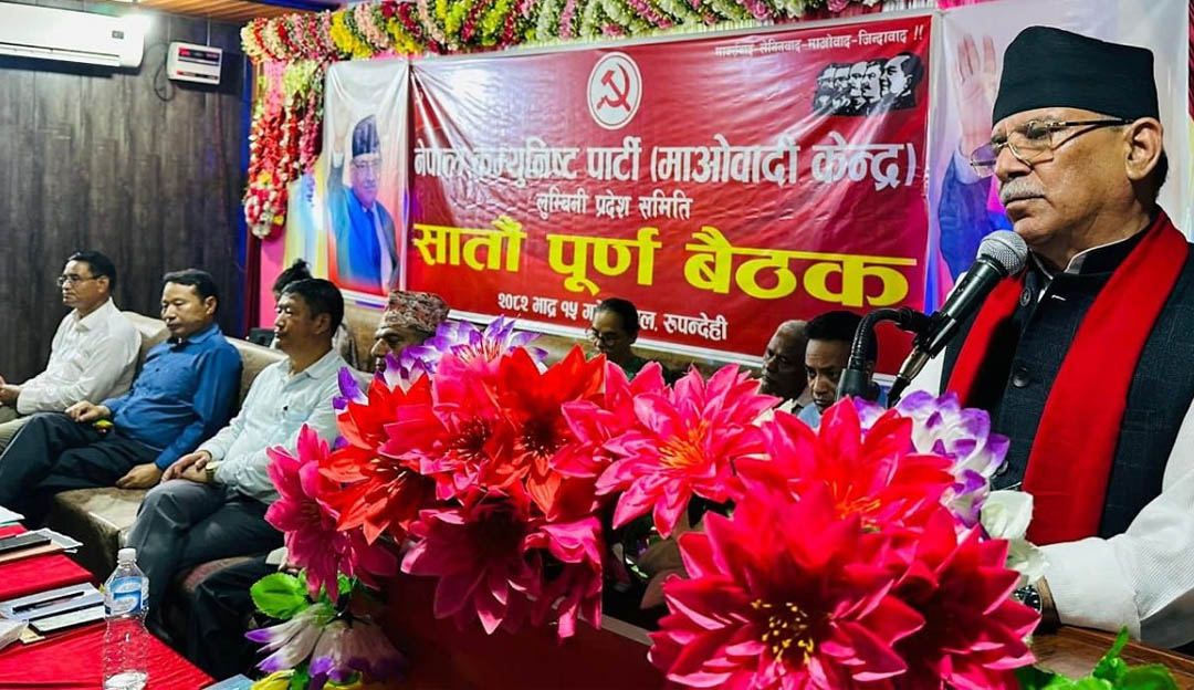 रूपन्देही उपनिर्वाचनमा माओवादी एक्लै लड्ने, अध्यक्ष प्रचण्डको निर्देशन