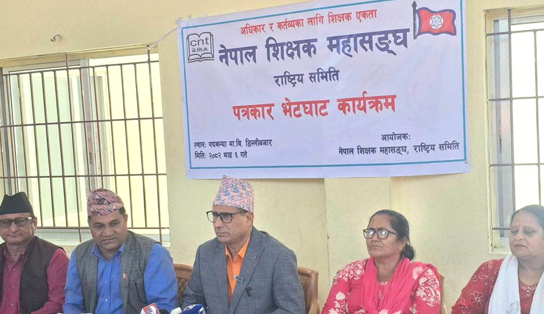 शिक्षक महासंघको चेतावनी : ‘अबको आन्दोलन अझ कडा र दबाबपूर्ण’