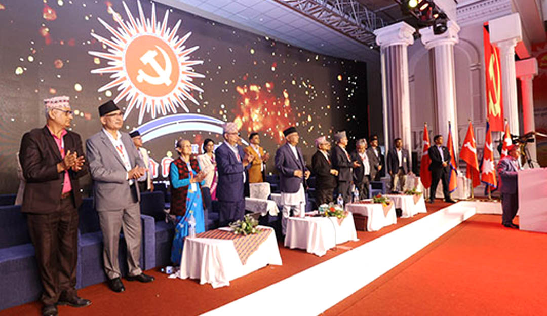 नेकपा (एमाले)को दोस्रो विधान महाधिवेशन सम्पन्न, २९ बुँदे समसामयिक प्रस्ताव पारित