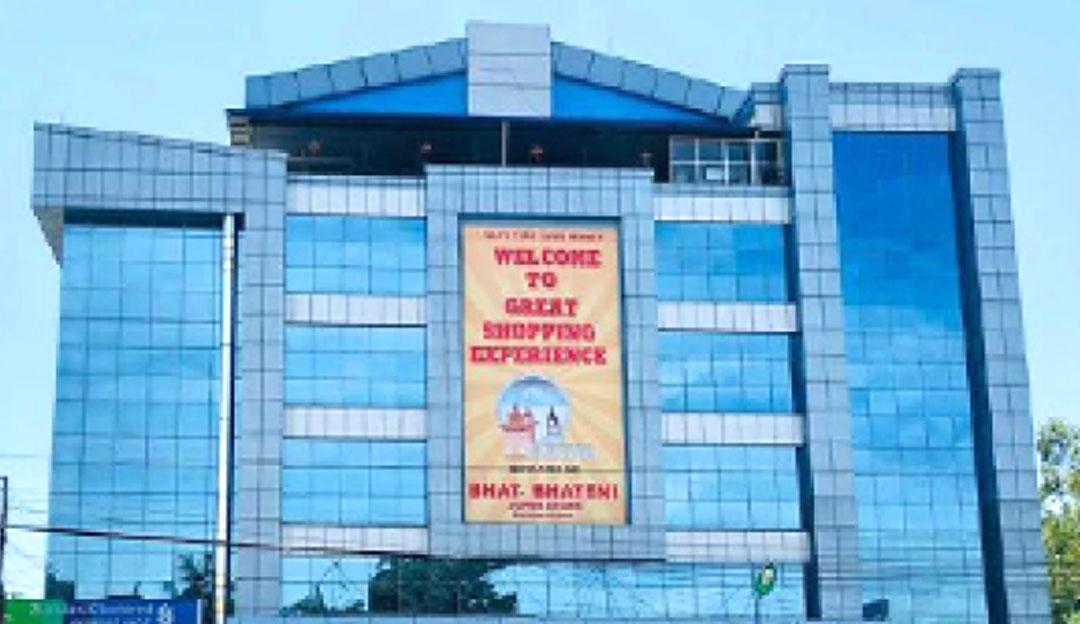 प्रदर्शनपछि भाटभटेनीका १२ स्टोर अझै बन्द, कर्मचारीको जागिर सुरक्षित