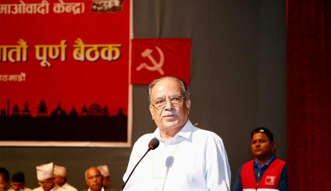 माओवादी केन्द्रको सातौँ पूर्ण बैठक सुरु, प्रचण्डद्वारा विशेष महाधिवेशनको प्रस्ताव