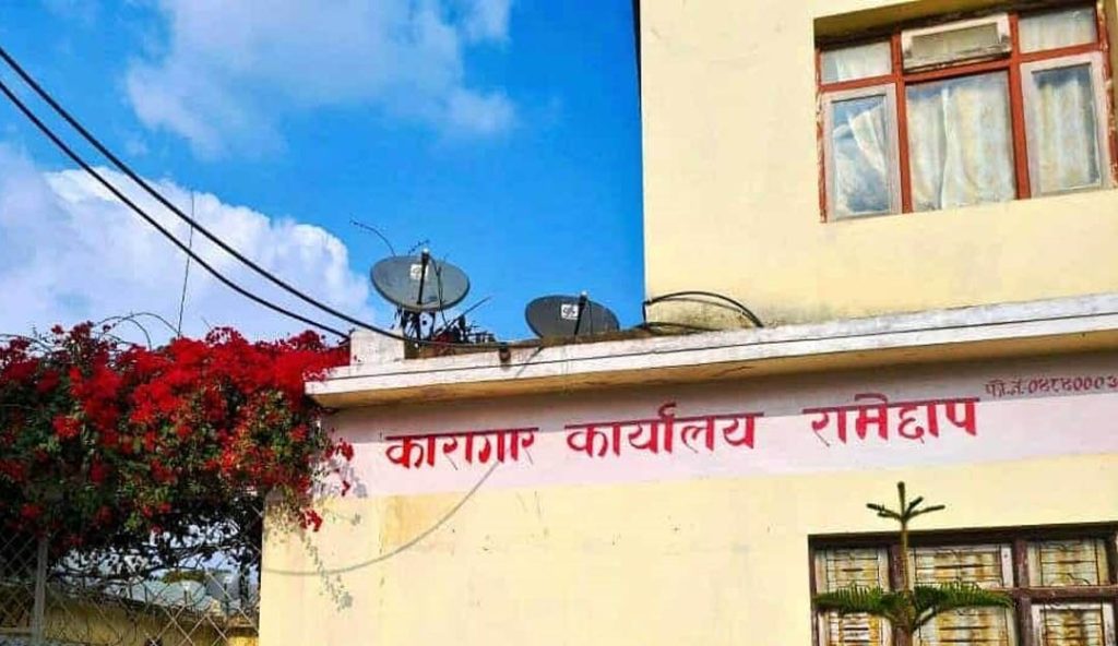 रामेछापमा सेनाको गोली प्रहारमा २ कैदीको मृत्यु, १० घाइते