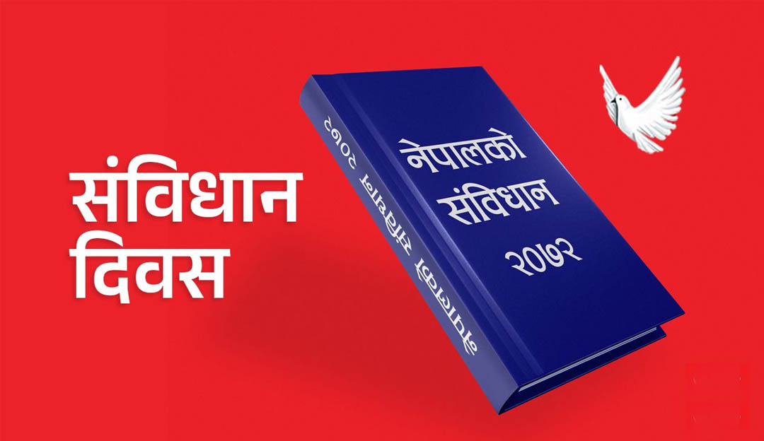 आज संविधान दिवस: विविध कार्यक्रमसहित मनाइँदै, झाँकी कार्यक्रम भने स्थगित
