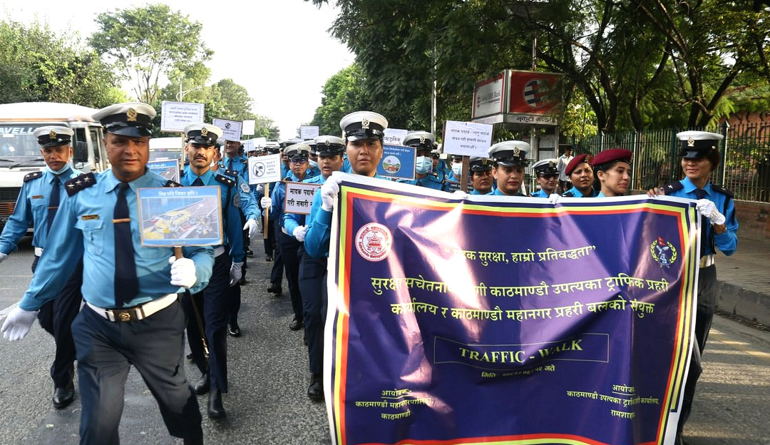 काठमाडौंमा सुरक्षा सचेतनामा केन्द्रित ट्राफिक वाल्क