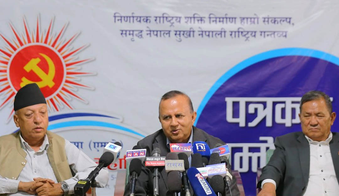 एमालेको दोस्रो विधान महाधिवेशनः २,३४१ सहभागी हुने