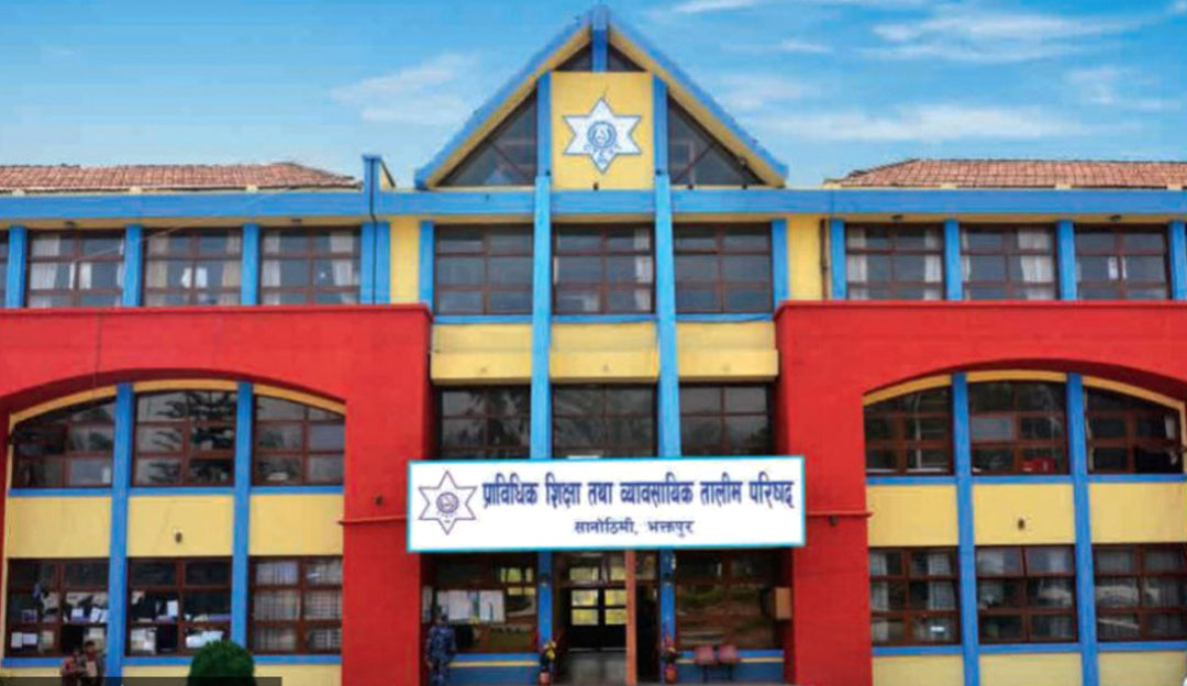 जलेका उत्तरपुस्तिकाका कारण सीटीईभीटीको पुनः परीक्षा मंसिरदेखि