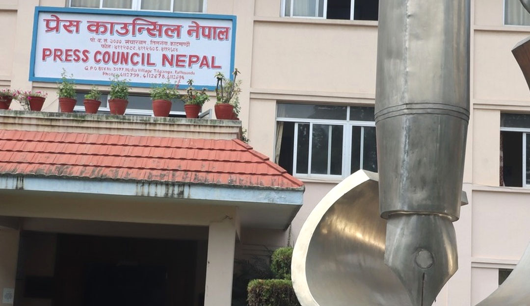 प्रेस काउन्सिल नेपालको वेबसाइट ह्याक, सेवा अवरुद्ध