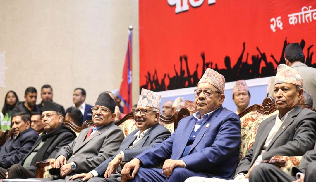 नयाँ ‘नेपाली कम्युनिष्ट पार्टी’: तीन पूर्वप्रधानमन्त्री र तीन पूर्वसभामुखको सशक्त नेतृत्व