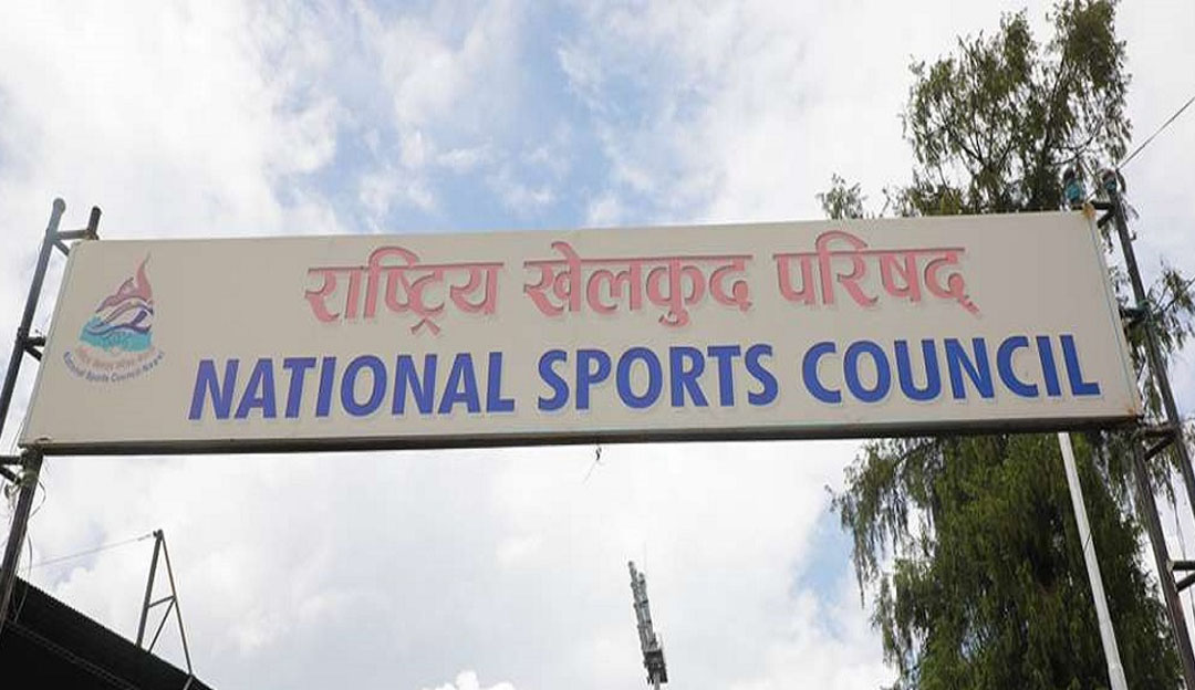 १०औँ राष्ट्रिय खेलकुद फागुनमा गर्ने निर्णय
