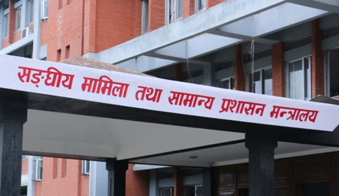 जेनजी आन्दोलनमा भएको क्षतिको विवरण पठाउन स्थानीय तहलाई सरकारको निर्देशन