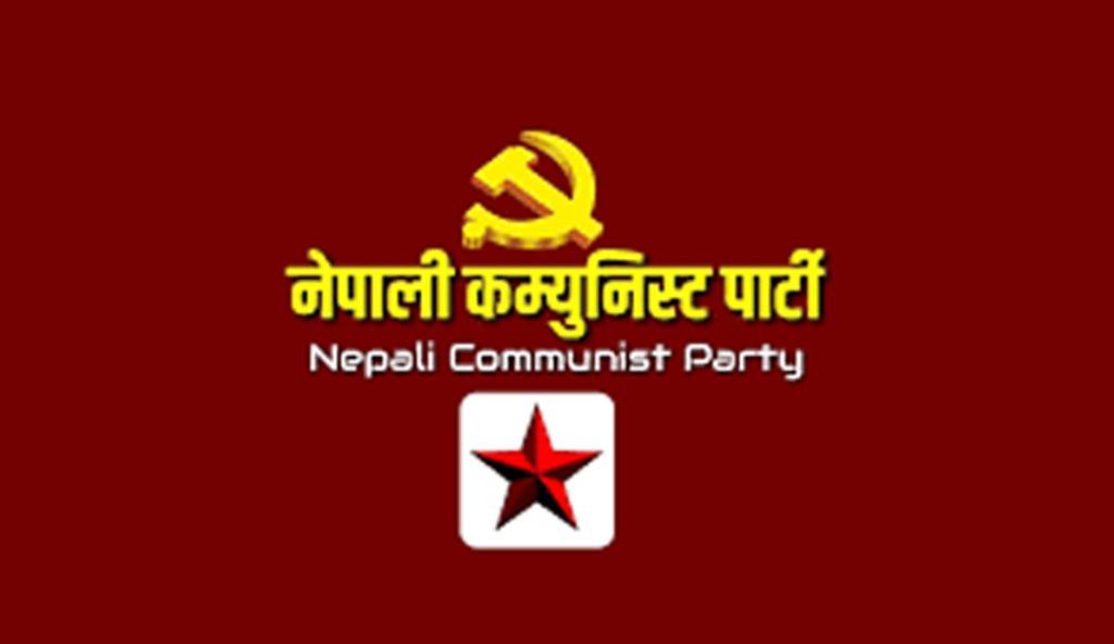 नेकपाको उम्मेदवार सूची सार्वजनिक, प्रचण्ड रुकुम पूर्वबाट मैदानमा