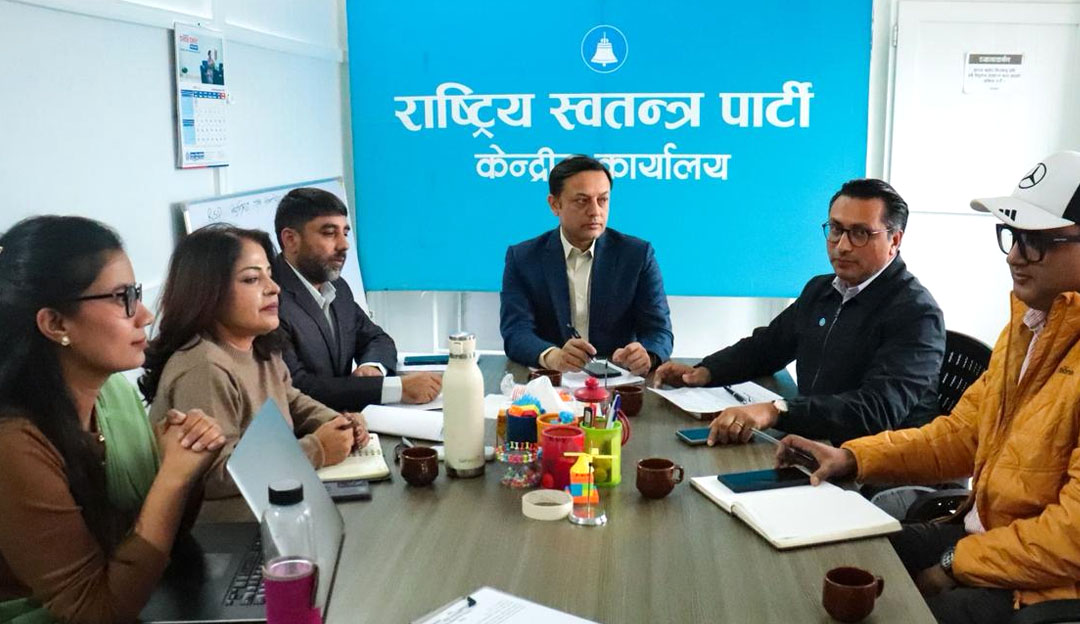 रास्वपामा जिम्मेवारी हेरफेर: १३ नेताको नयाँ भूमिका तोकियो