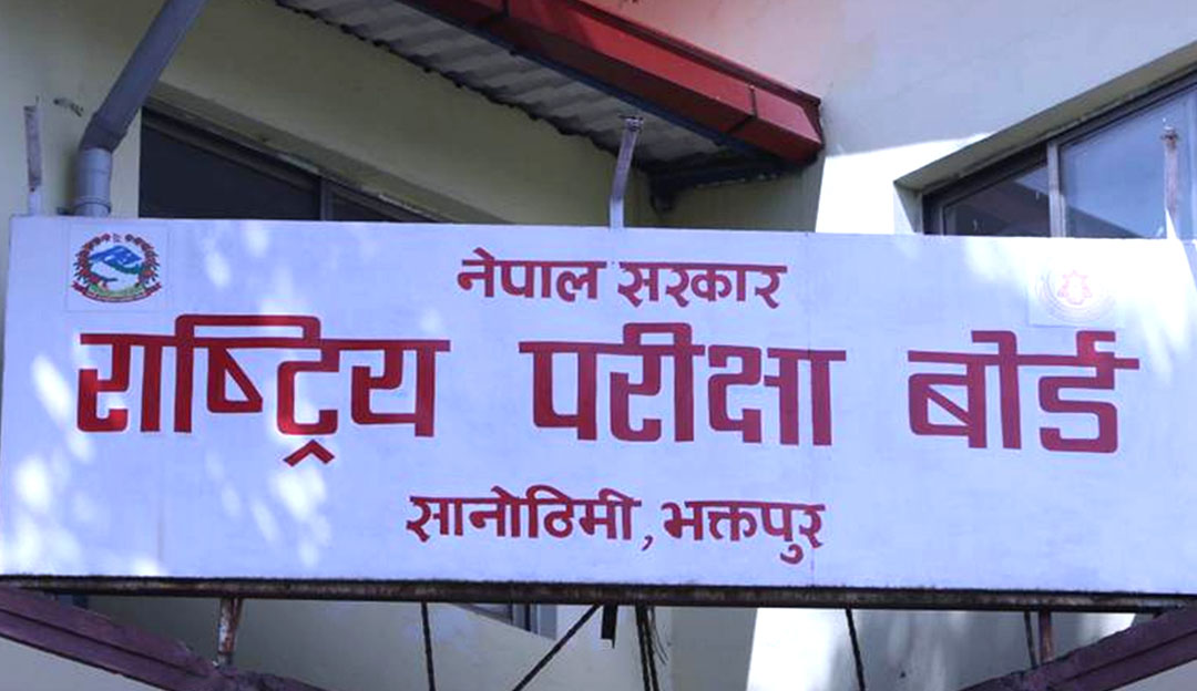 आजबाट एसईई, एक महिनामै नतिजा ल्याउने लक्ष्य