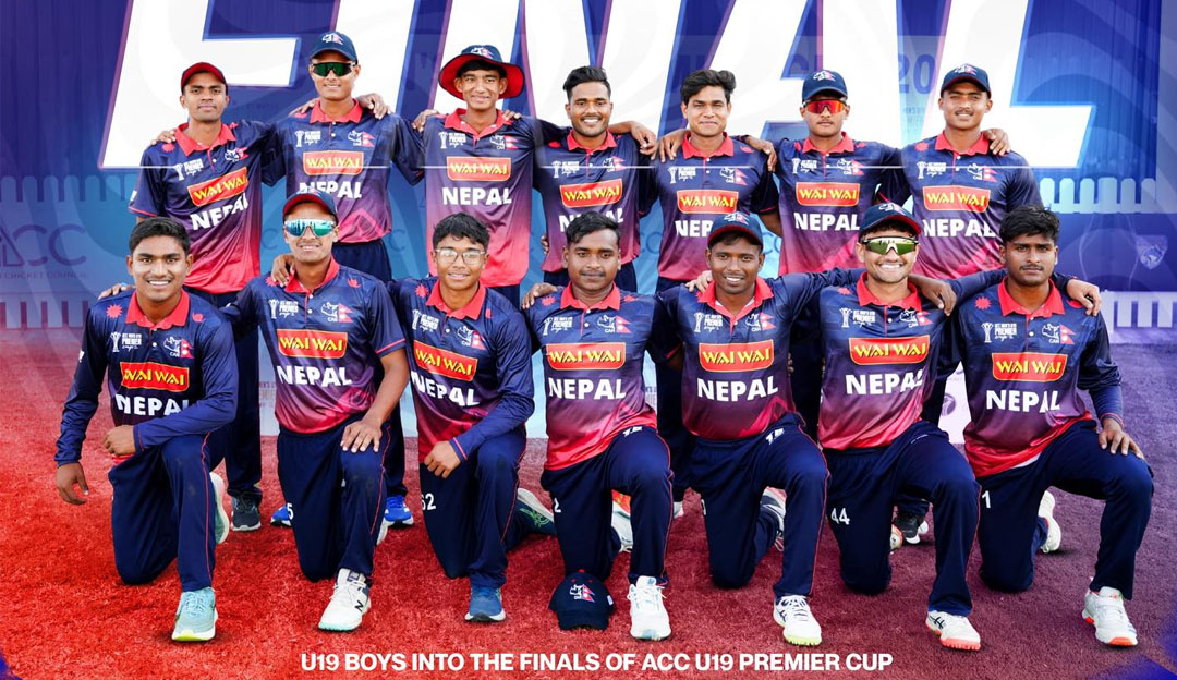 उपाधिका लागि आज नेपाल र यूएई आमनेसामने