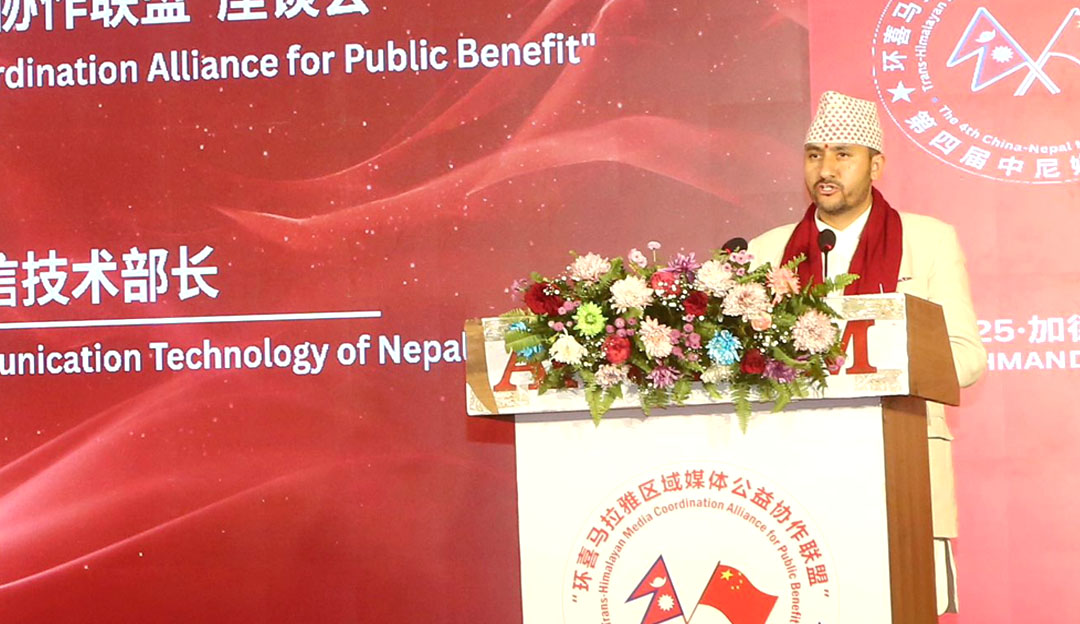 नेपाल सधैँ एक चीन नीतिप्रति दृढ : सञ्चारमन्त्री खरेल