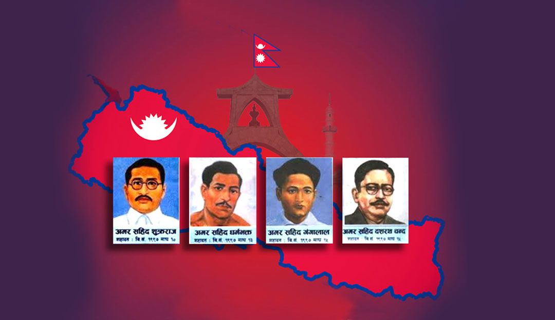 देशभर सहिद दिवस मनाइँदै, बलिदानी सहिदप्रति श्रद्धाञ्जली