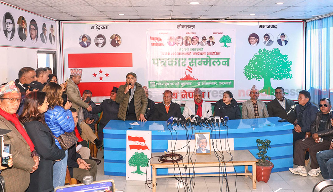 विशेष महाधिवेशनको मागले कांग्रेसभित्र तनाव चरममा