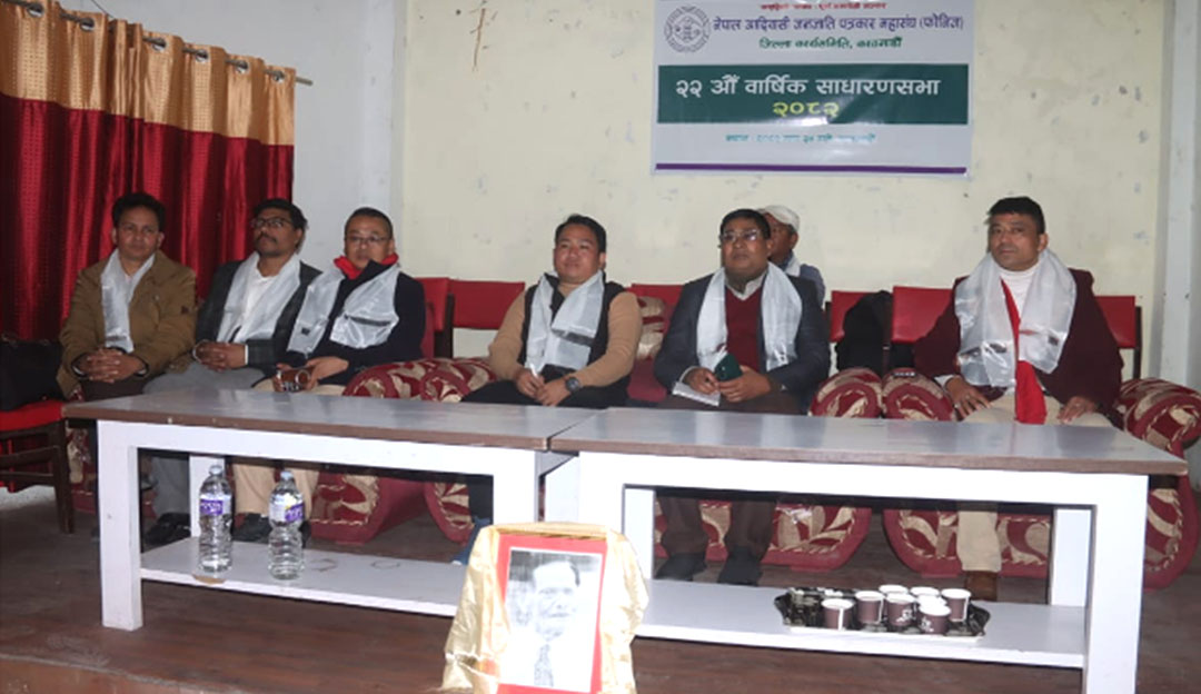 फोनिज काठमाडौं शाखाको २२औं साधारण सभा सम्पन्न