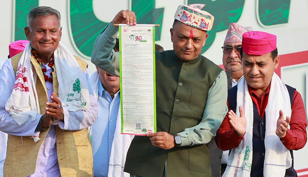 जनकपुरधामबाट कांग्रेसको ‘भिजन १०’ प्रतिज्ञापत्र सार्वजनिक, समुन्नत नेपालको लक्ष्य