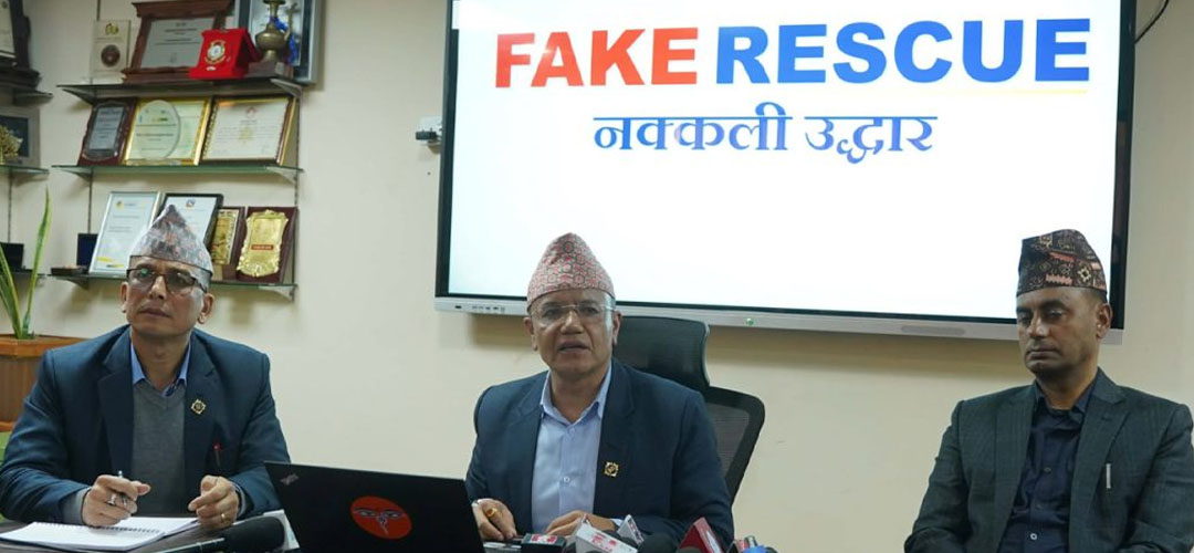 ‘फेक रेस्क्यू’ प्रकरणमा थप दुई जना पक्राउ