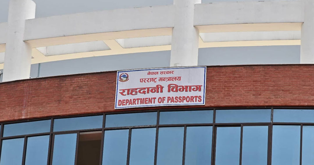 नयाँ प्रणाली लागू गर्दै राहदानी विभाग, केही समय सेवा प्रभावित हुन सक्ने