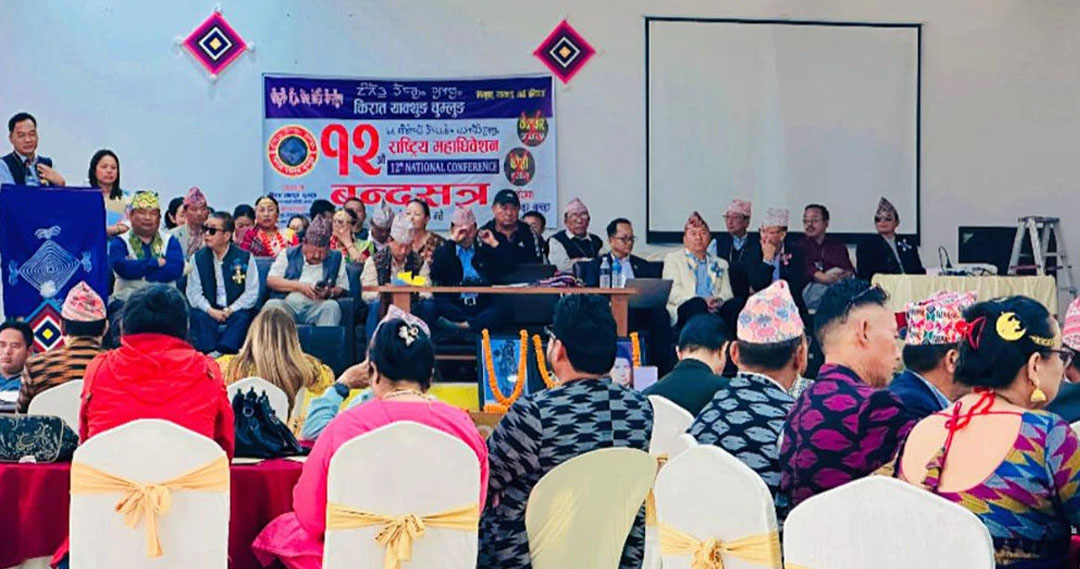 किरात याक्थुङ चुम्लुङको अध्यक्षमा गोविन्दबहादुर